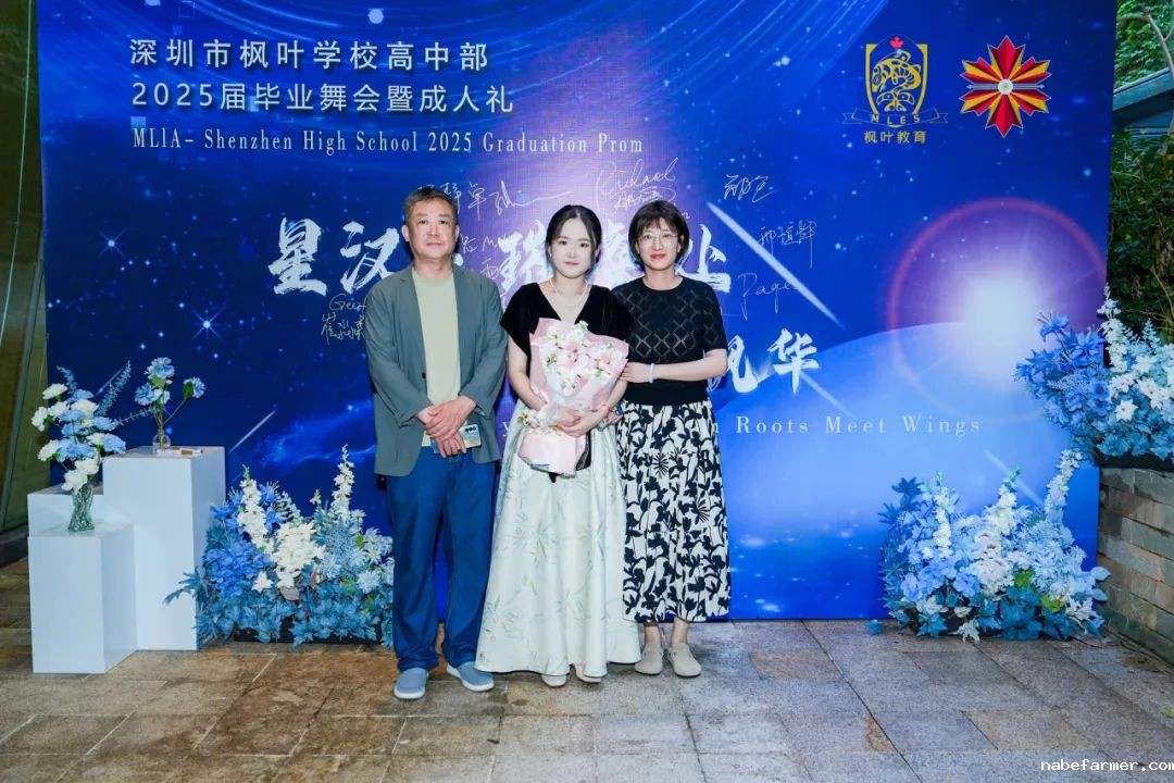 2025届优秀高中毕业生专栏 | 枫叶给予她的，是她走向世界的底气