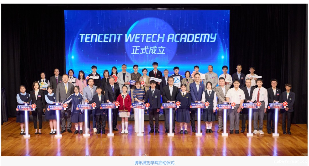 深扒！开学在即，腾讯明湾核心高管突然离职！学费“太贵”惹争议