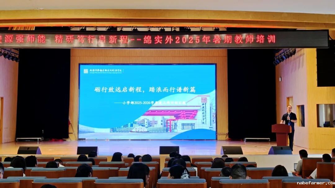 以党建引领铸魂，以AI赋能启智，以实干落实育人