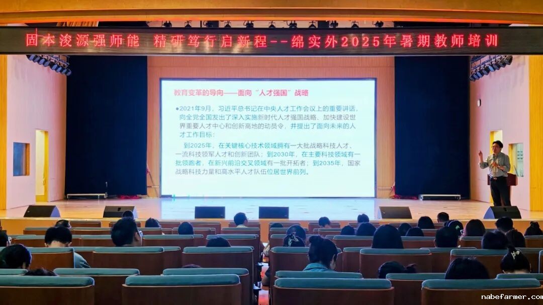 以党建引领铸魂，以AI赋能启智，以实干落实育人
