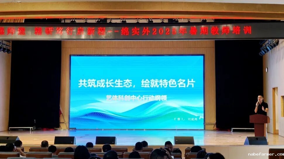 以党建引领铸魂，以AI赋能启智，以实干落实育人