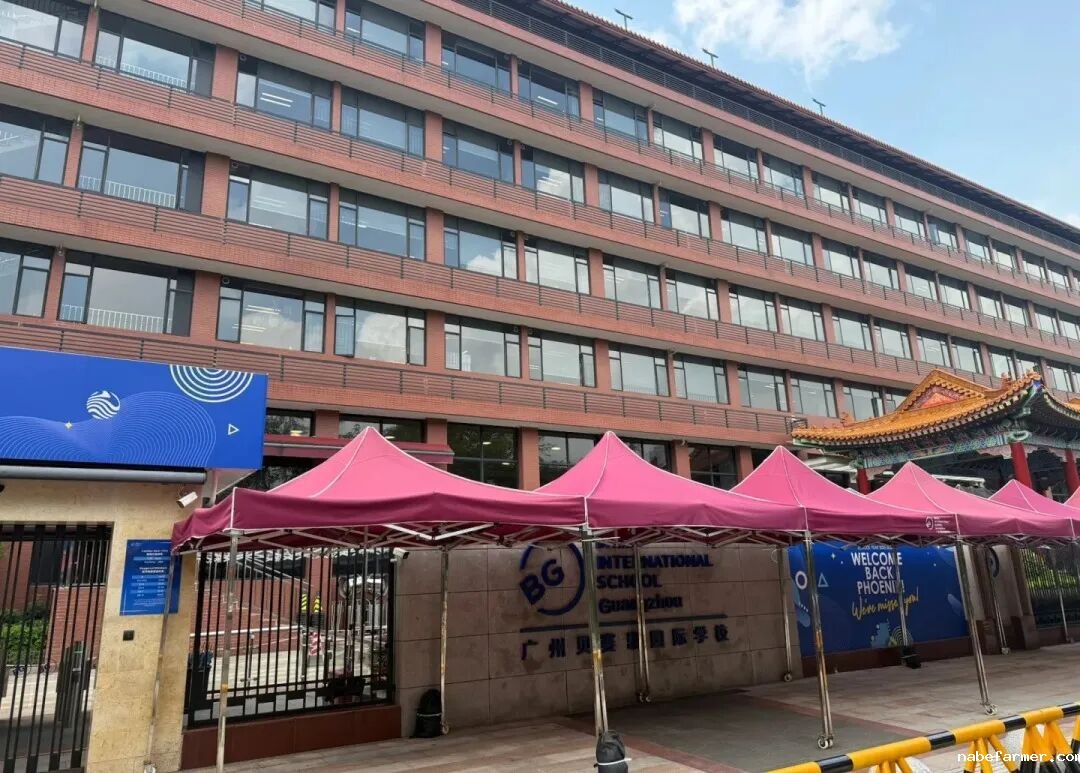 贝赛思有大动作！新校区要减少超700个学位？