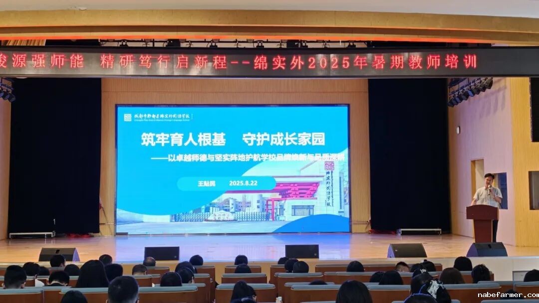 以党建引领铸魂，以AI赋能启智，以实干落实育人