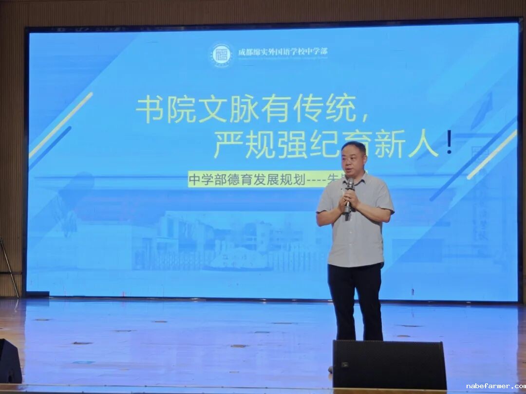 以党建引领铸魂，以AI赋能启智，以实干落实育人