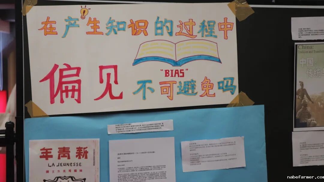 漢鼎事｜思維之光：漢鼎書院十三年級TOK展覽引領探索知識之旅