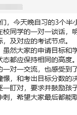 我们开学啦！执青春之笔，书写梦想新程