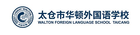 太仓市华顿外国语学校