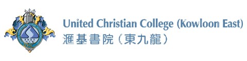 汇基书院(东九龙)