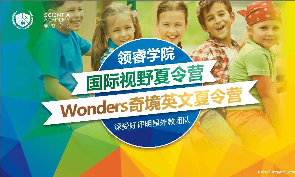 往期营地回顾
