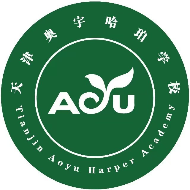 天津奥宇哈珀学校
